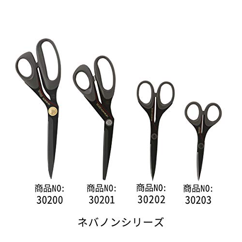 【在庫セール】＜ シルキー ＞ ネバノン 135mm (2個セット) [ ハサミ Amazon.co.jp: ＜ シルキー ＞ ネバノン 135mm (2個セット) [ ハサミ